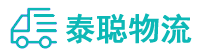 重庆到南岗区物流公司